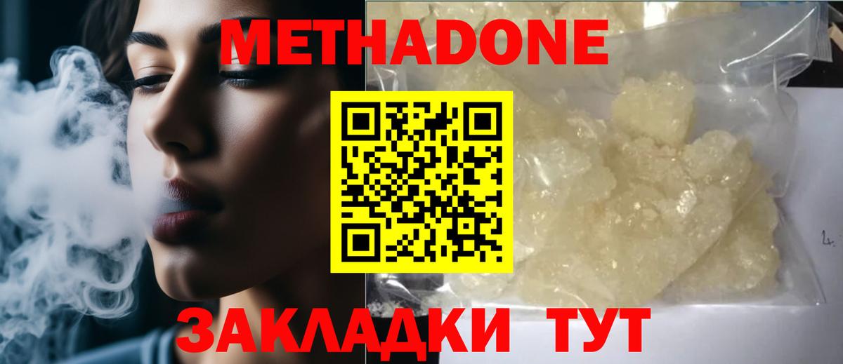 КОКАИН  Вход с VPN  Меф   НБОМе  Амфетамин   КОКАИН  МАРИХУАНА  Комсомольск-на-Амуре  Гашиш  A-PVP СОЛЬ  