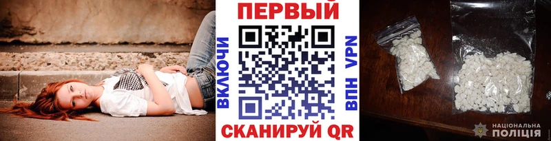 сколько стоит  Комсомольск-на-Амуре  Первитин Декстрометамфетамин 99.9% 
