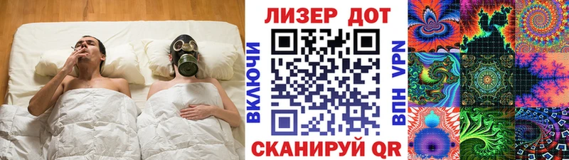 закладка  Комсомольск-на-Амуре  Марки 25I-NBOMe 1,8мг 