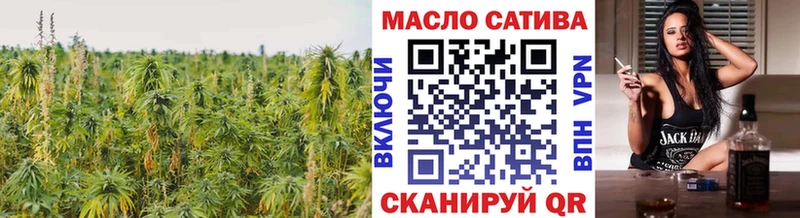гидра онион  Комсомольск-на-Амуре  Дистиллят ТГК THC oil 