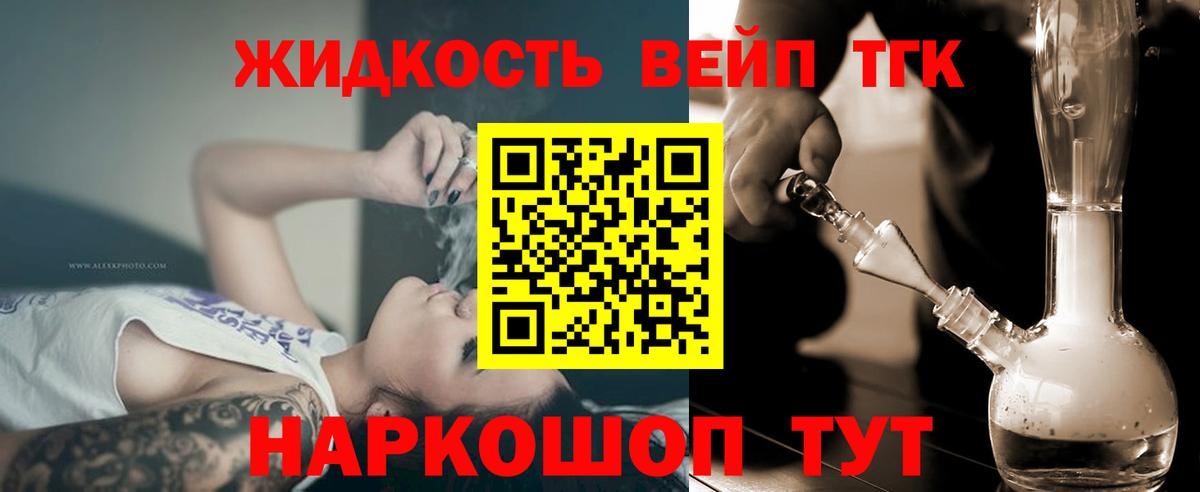 Дистиллят ТГК THC oil  Дистиллят ТГК THC oil  Комсомольск-на-Амуре 