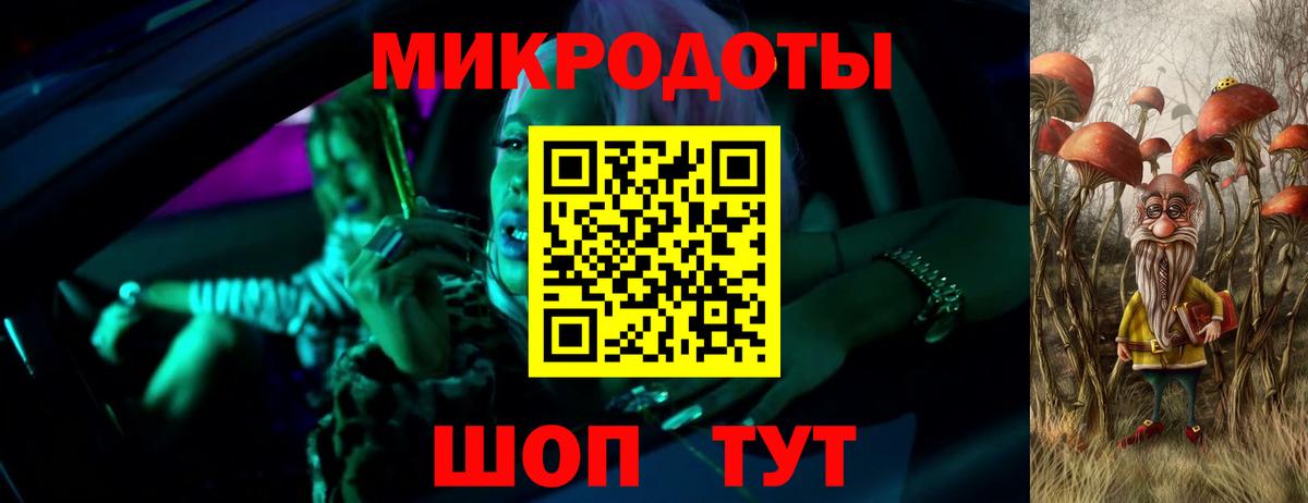 Галлюциногенные грибы прущие грибы  Галлюциногенные грибы мицелий  Комсомольск-на-Амуре  Вход с VPN 