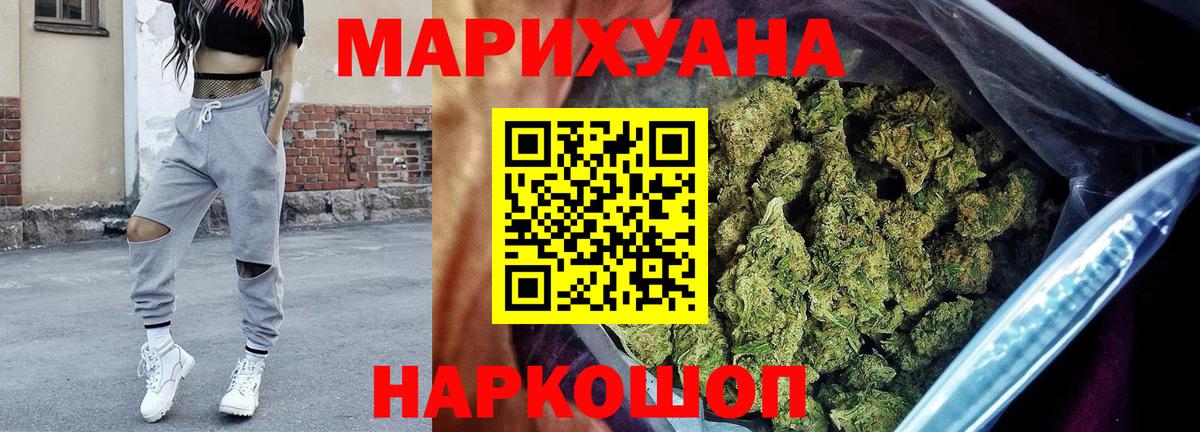 Бошки Шишки сатива  МАРИХУАНА Amnesia  Комсомольск-на-Амуре  Каннабис THC 21%  Бошки Шишки план 