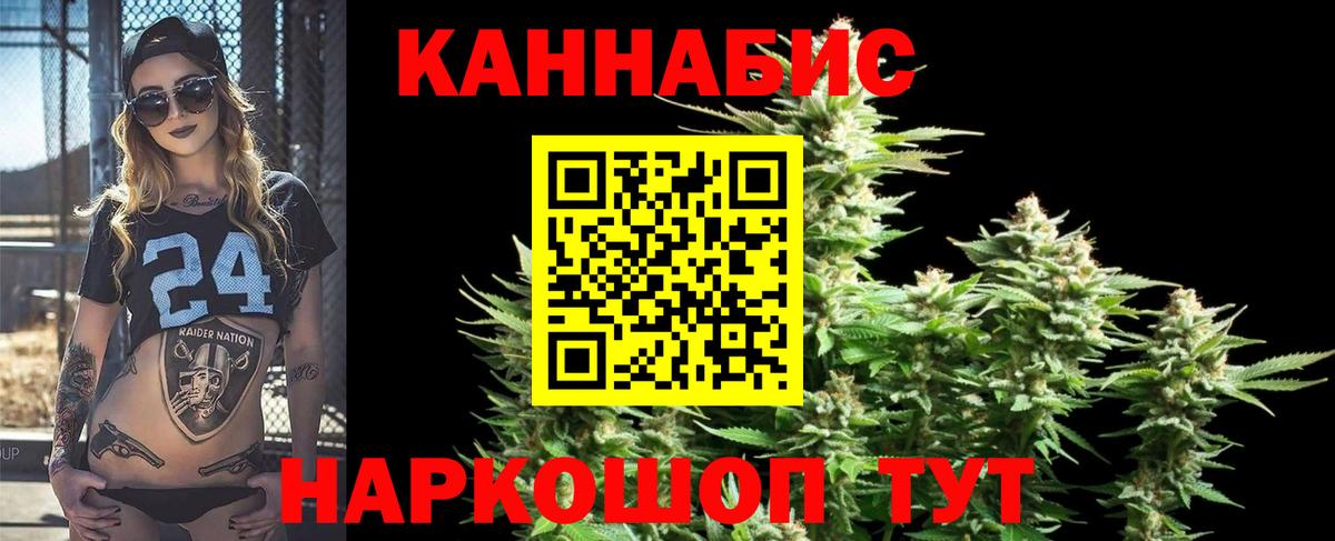 Комсомольск-на-Амуре  Марихуана LSD WEED  Конопля ГИДРОПОН  Бошки Шишки VHQ  Вход с VPN 