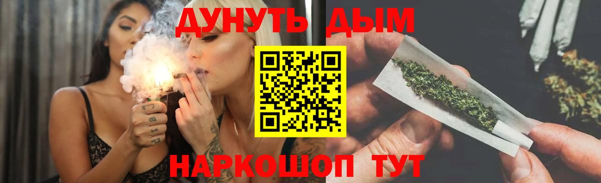 Конопля SATIVA & INDICA Комсомольск-на-Амуре